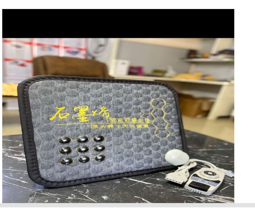 QUANTUM CUSHION MAT